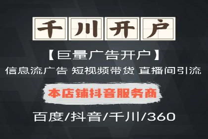 案例分享：SEM广告助力本地生活服务
