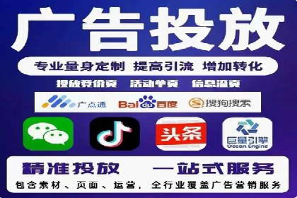 百度推广价格大揭底：看这些企业如何实现ROI最大化
